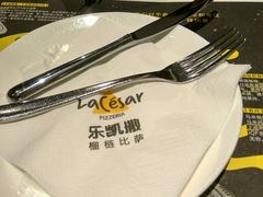 -乐凯撒披萨(正佳广场店)