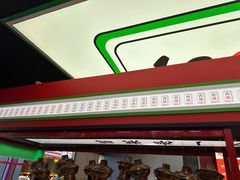 -成都你六姐·牛肉冒菜(城市集市合生汇店)