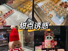 -爱达乐面包生日蛋糕(华油路店)