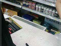 -海王星辰健康药房(荷花店)