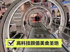 店内环境-3号仓库·创意中国菜(新世界城店)