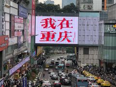 -观音桥步行街