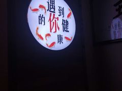 -手功王养生·足疗按摩·SPA·采耳(天府路店)