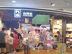 -巴黎春天(浦建店)