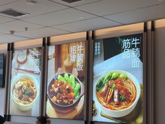 -李先生牛肉面大王(广渠门内店)