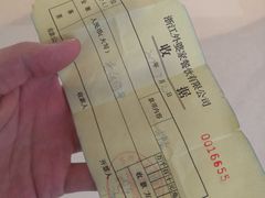 -金牌外婆家(苏州中心店)