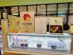 -鹤茶野所(上海首店)