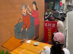 -梁阿婆廿年老牌扣肉糯米饭