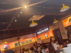 -蛙老爹·蜀香美蛙鱼头(王家湾店)