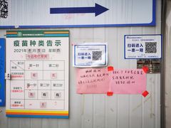 -郑州市第七人民医院