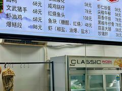 -胖子饭店(兴学弄店)