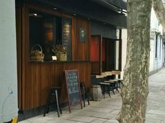 -RUMORS COFFEE ROASTERY鲁马滋咖啡(湖南路店)