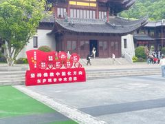 -东庐山观音寺