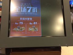 -肯德基(新人民公园店)