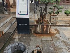 -朱家花园