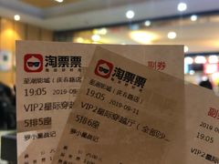 -至潮影城(庆春路锦和大厦店)