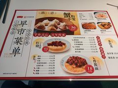 -沈大成(南京东路店)