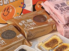 -御品轩(汉神购物广场店)