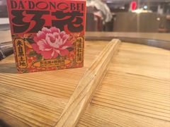 -那红花·东北菜铁锅炖(仙林金鹰店)