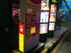 -麦当劳(花桥得来速店)
