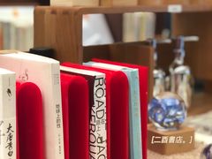 -二酉书店TOYOU BOOKS