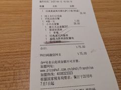-必胜客(龙泉万达店)