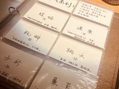 -蜉蝣酒吧(仓山万达店)