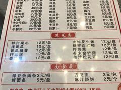 -鑫龙火锅城(青岛分店)