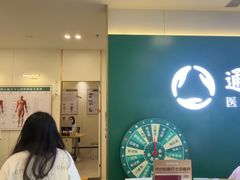 -通透堂中医·精准推拿(万科云城分院)