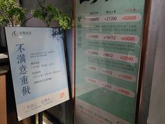 -华夏良子·足道SPA艾灸(王府井店)