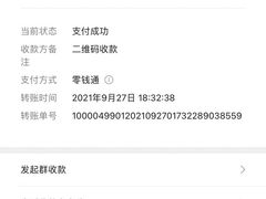 -牛太郎时尚自助烧烤
