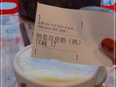 -仁信双皮奶(庙前直街店)