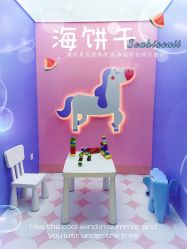 -海饼干Seabiscuit儿童美发(五角场合生汇店)