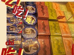 -好利来(红旗万达店)