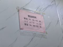 -辛安胡同里鸡肉串(黄河中路店)