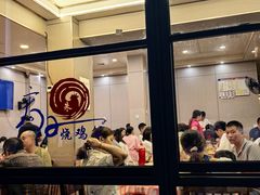 -高子烧鸡公(五里堆路店)