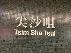 -香港尖沙咀皇悦酒店