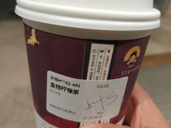 -茶颜悦色(平和堂负一楼店)