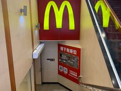 门面-麦当劳(厦门思明路店)