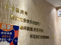 -司御手铜锅涮肉卤烤猪手(榆次新建路店)