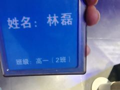 -瞳·实景密室逃脱(护国店)
