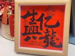 -华莱士·炸鸡汉堡(西中市店)
