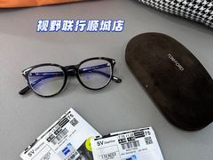 -视野联行眼镜蔡司·依视路官方授权店(顺城店)