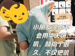 -比格比萨自助(宝山日月光店)