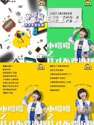 -小鸡哆哆故事屋·儿童乐园(嘉里城店)