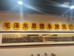 -来相会饺子·新辽菜(甘家口店)