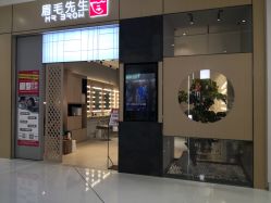 -眉毛先生MrBrow修眉染眉化妆