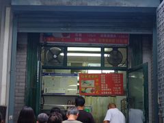 门面-天泽祥·鼓楼馒头(鼓楼店)