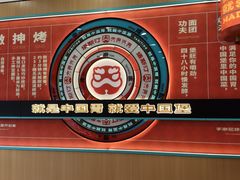 -塔斯汀中国汉堡(浦东绿地东海岸店)