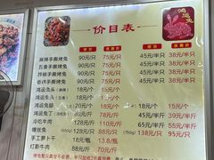 -鸿运兔·手撕烤兔(天府广场店)